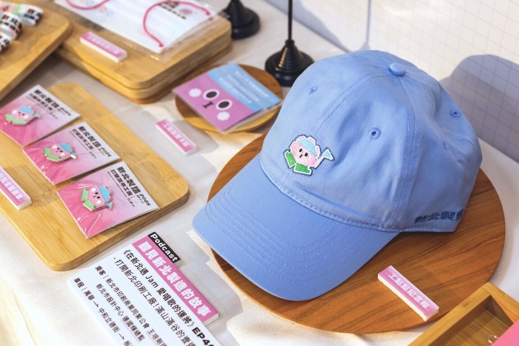 新北打開城市工廠活動　回答問題有機會獲文創小物