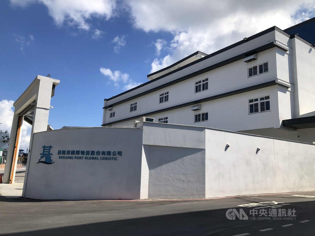 基隆首座海運快遞平台啟用（2）