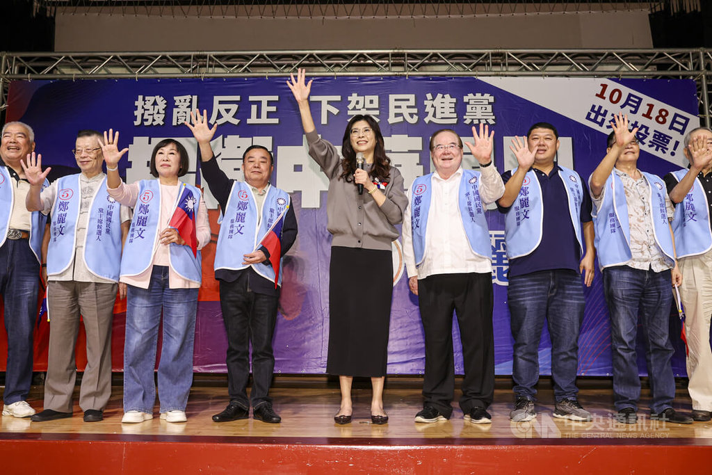 國民黨主席選舉　鄭麗文舉辦造勢晚會（2）