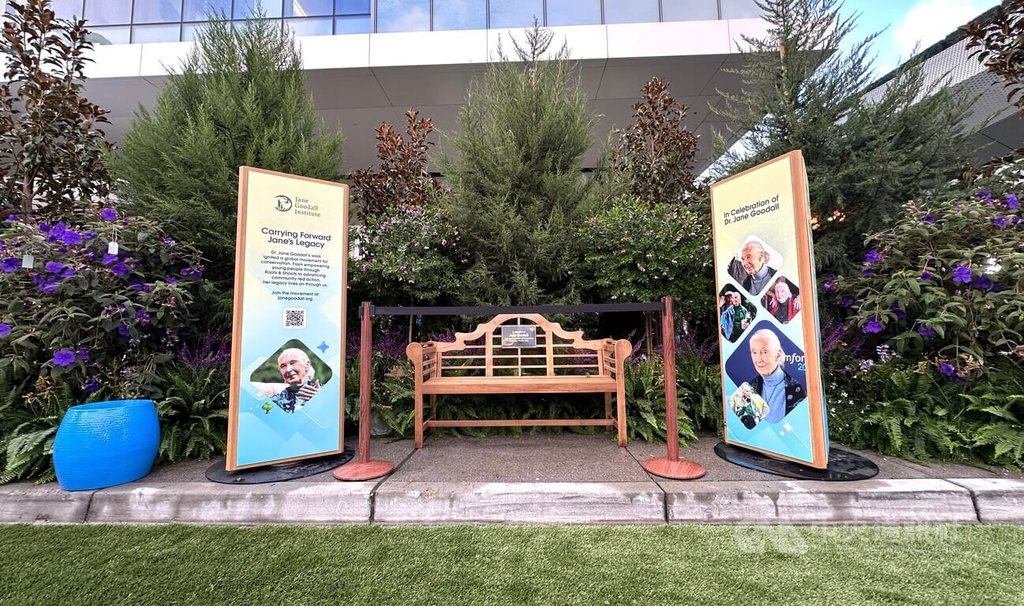 Salesforce年會向珍古德致敬