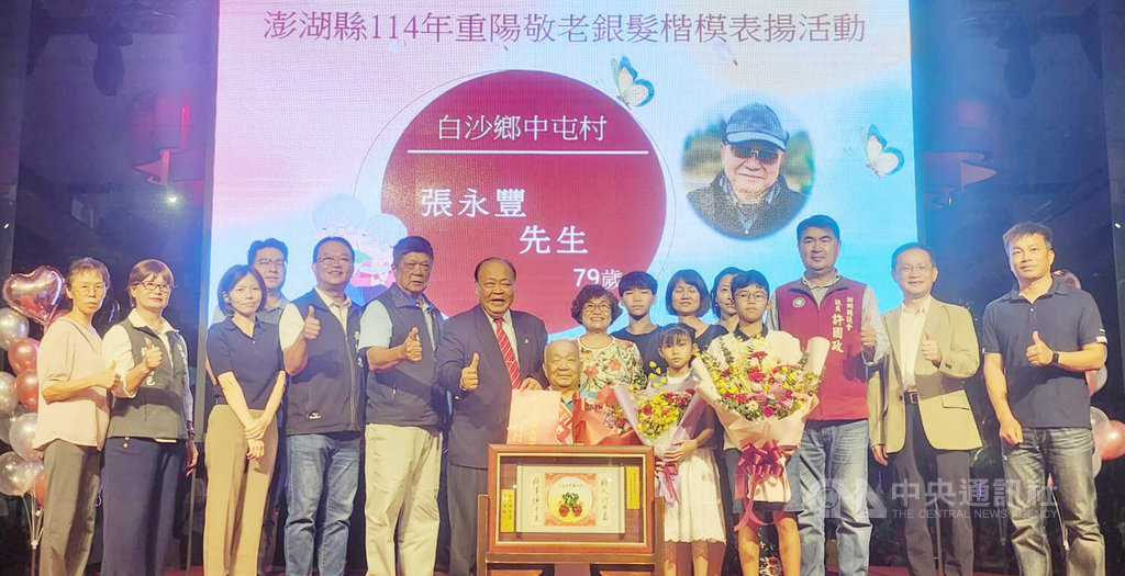 澎湖表揚銀髮楷模　陳光復盛讚是澎湖寶貝（2）