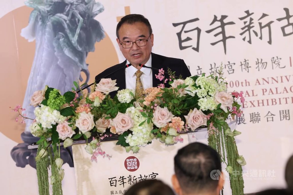 故宮百歲院慶開幕晚會　蕭宗煌致詞