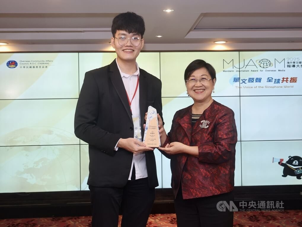海外華文媒體報導大獎　徐佳青頒獎（3）