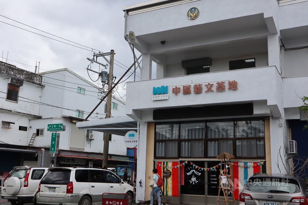 花蓮縣府指揮所轉型服務中心　設於中區藝文基地