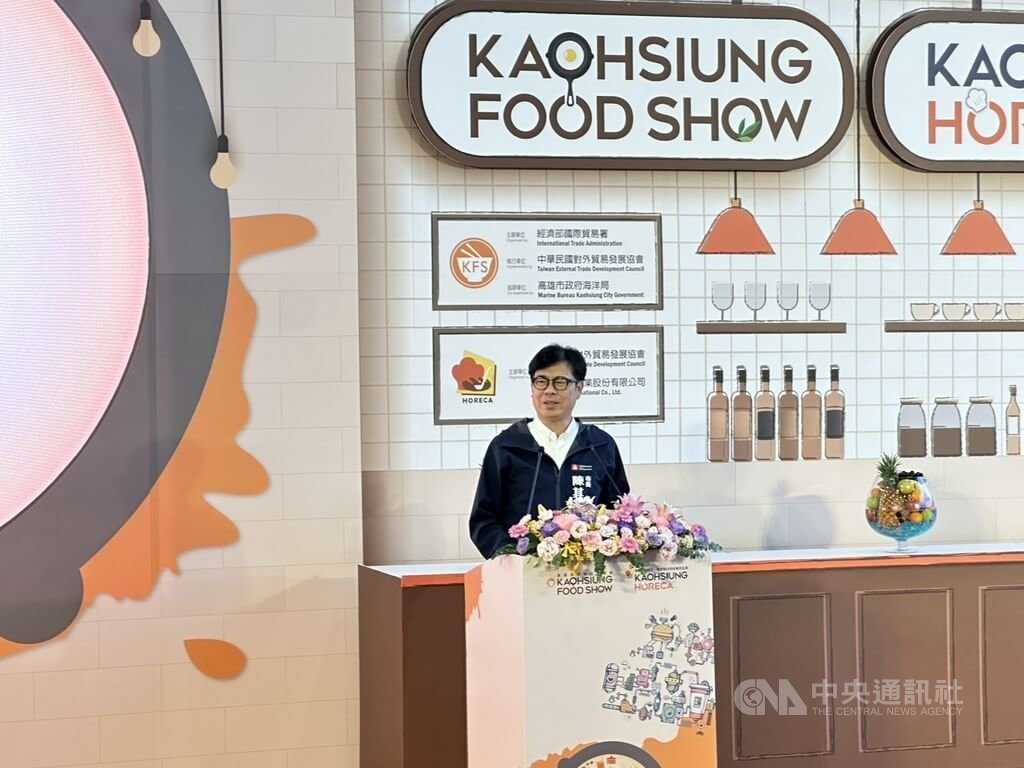 陳其邁出席高雄國際食品展開幕式