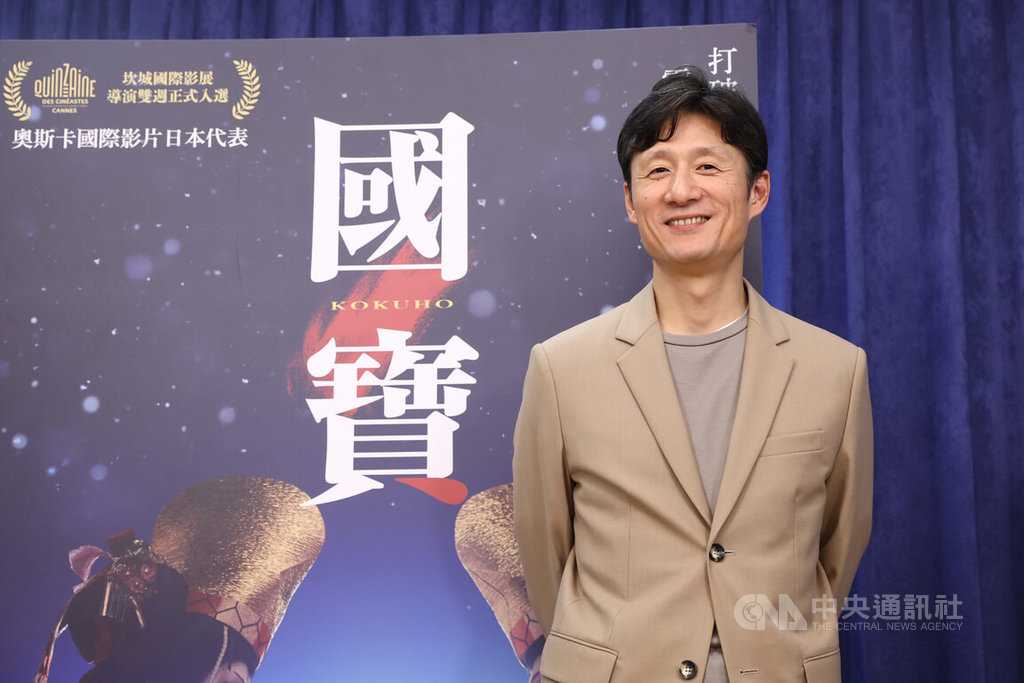 「國寶」在台上映　導演李相日宣傳（2）