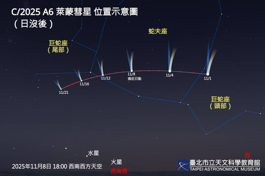 台北市立天文科學教育館29日表示，被暱稱為「檸檬彗星」的萊蒙彗星估計在30日達到最大亮度4等左右。取自台北市立天文科學教育館