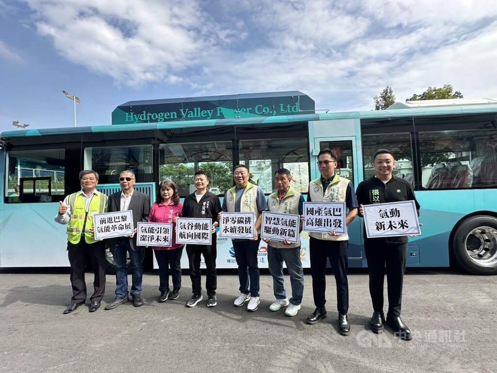 AI淨零／國產氫能巴士整車海外參展台灣進軍全球市場| 產經| 中央社CNA
