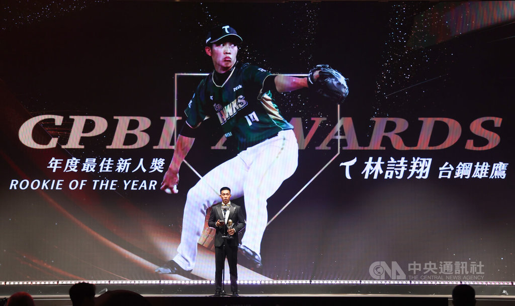 林詩翔獲「新人王」不滿足現狀 帶更好球技繼續拚