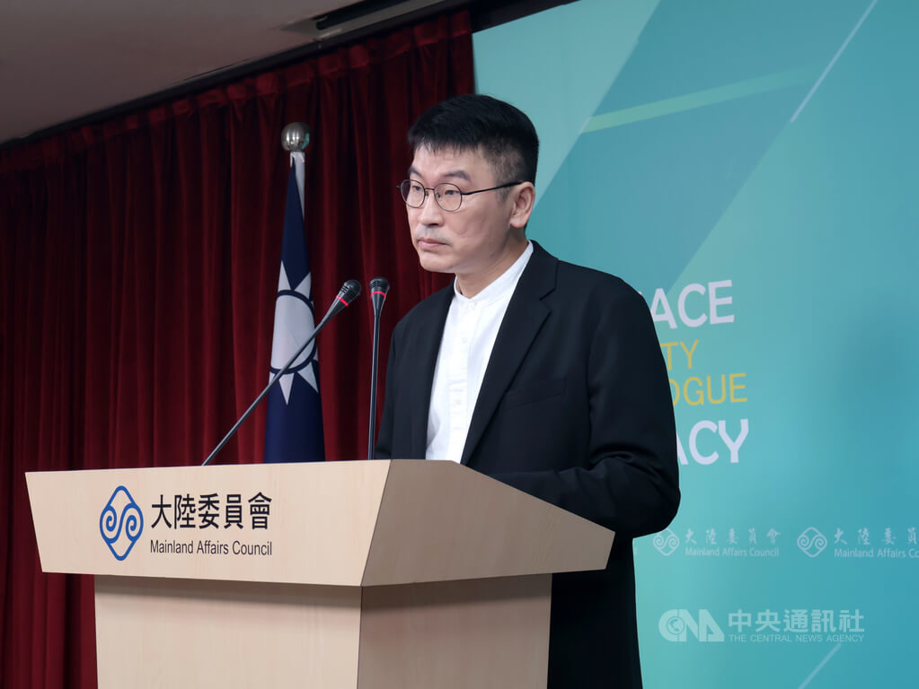 陸將主辦APEC峰會 陸委會:堅守台灣地位和尊嚴