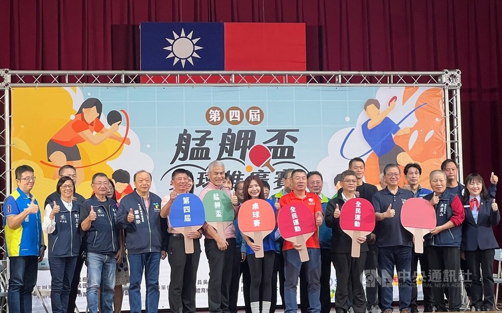 艋舺盃桌球賽復辦 運動部盼大力推廣基層運動