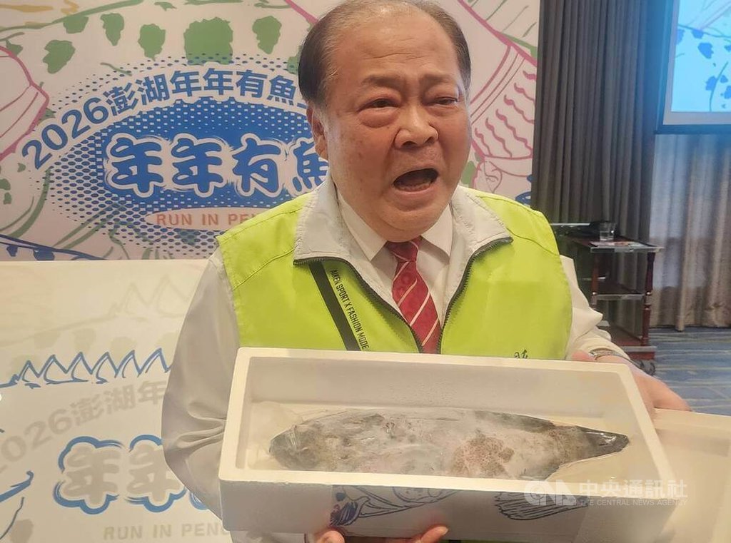 澎湖115年初辦冬季路跑 完賽選手可獲1條石斑魚