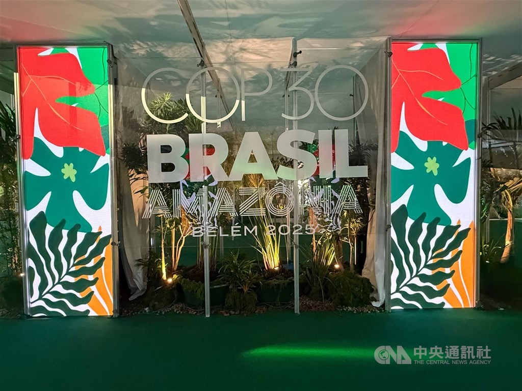 環境部指COP30登場一週，全球調適支援意見分歧。（中央社檔案照片）