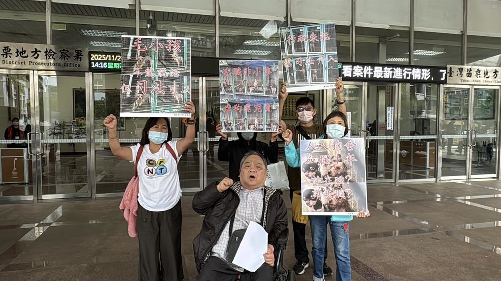 苗栗犬舍事件延燒　動保團體控告動防所長涉圖利