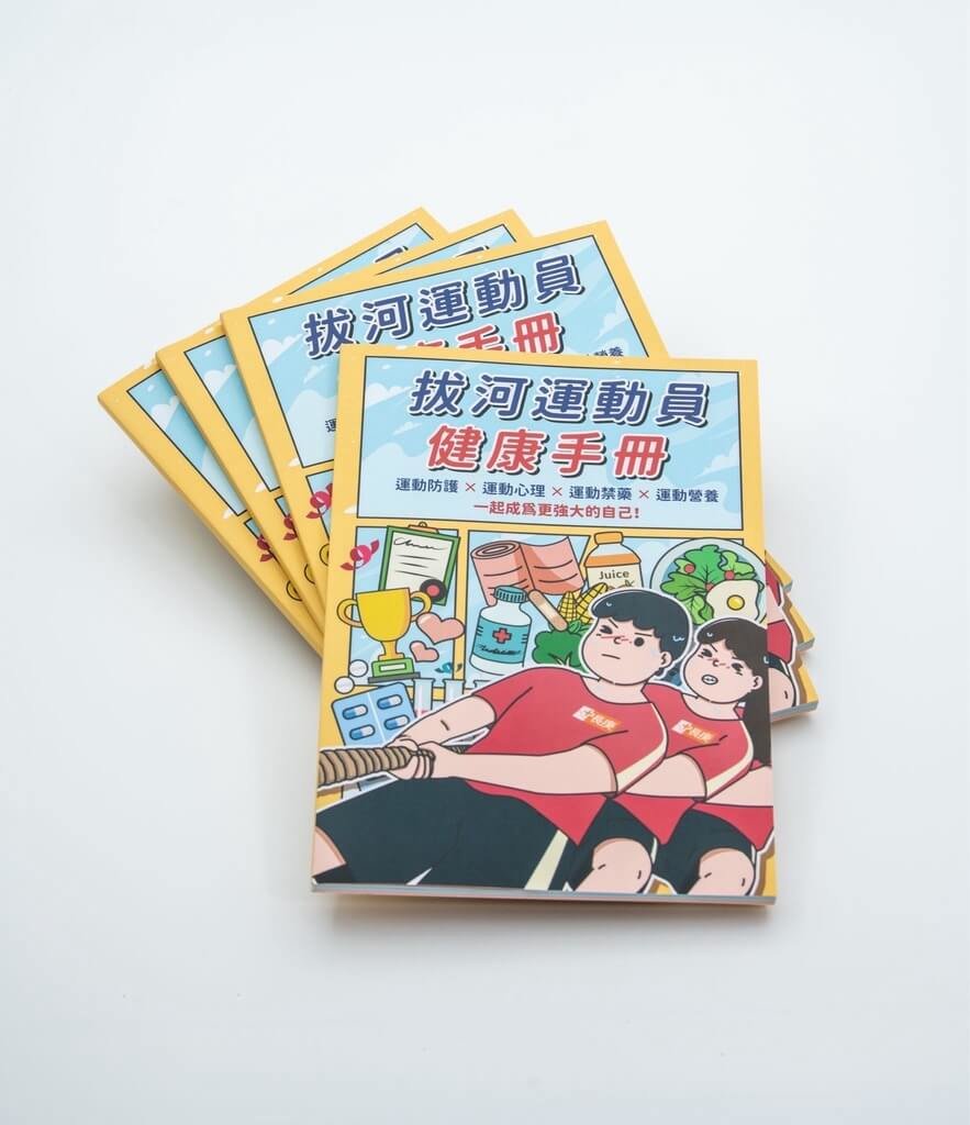 長庚推全台首本拔河健康手冊 揭密超商吃出比賽力