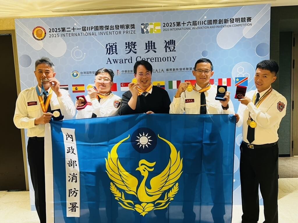 消防科研成果躍國際舞台 全年獲12金5銀1特別獎 | 社會 | 中央社 CNA 消防科研成果躍國際舞台 全年獲12金5銀1特別獎 | 社會 | 中央社 CNA