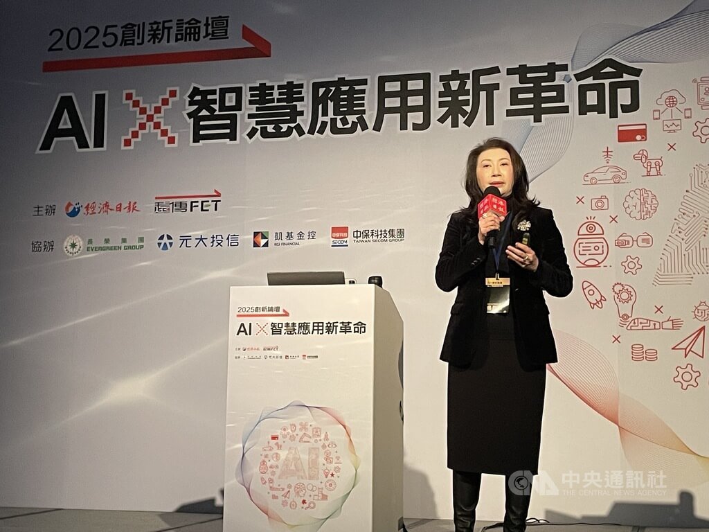 鴻海:AI不會泡沫 未來10年進入超級循環 | 產經 | 中央社 CNA 鴻海:AI不會泡沫 未來10年進入超級循環 | 產經 | 中央社 CNA