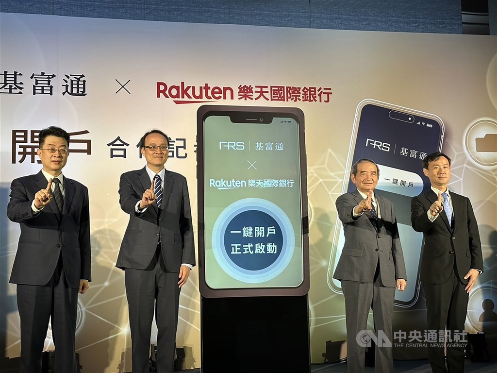 國票金王世熙派任為樂天銀法人董事 明年擬接董事長 | 產經 | 中央社 CNA 國票金王世熙派任為樂天銀法人董事 明年擬接董事長 | 產經 | 中央社 CNA