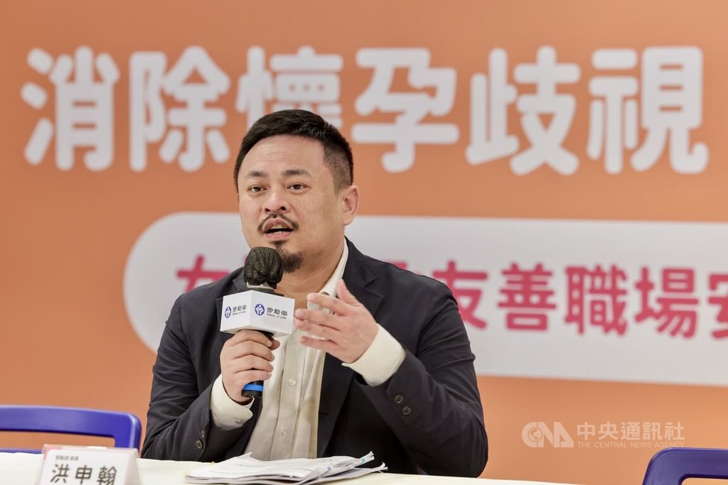 洪申翰宣示消除懷孕歧視　擴大勞檢獎勵友善職場