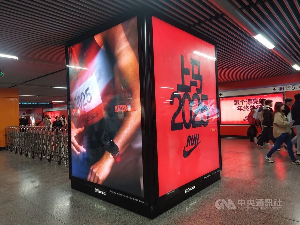 上海馬拉松將開跑  台灣跑者顯身手