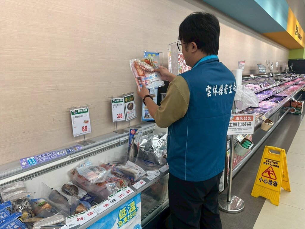 全聯鯛魚排藥檢超標　雲林稽查38家販售點