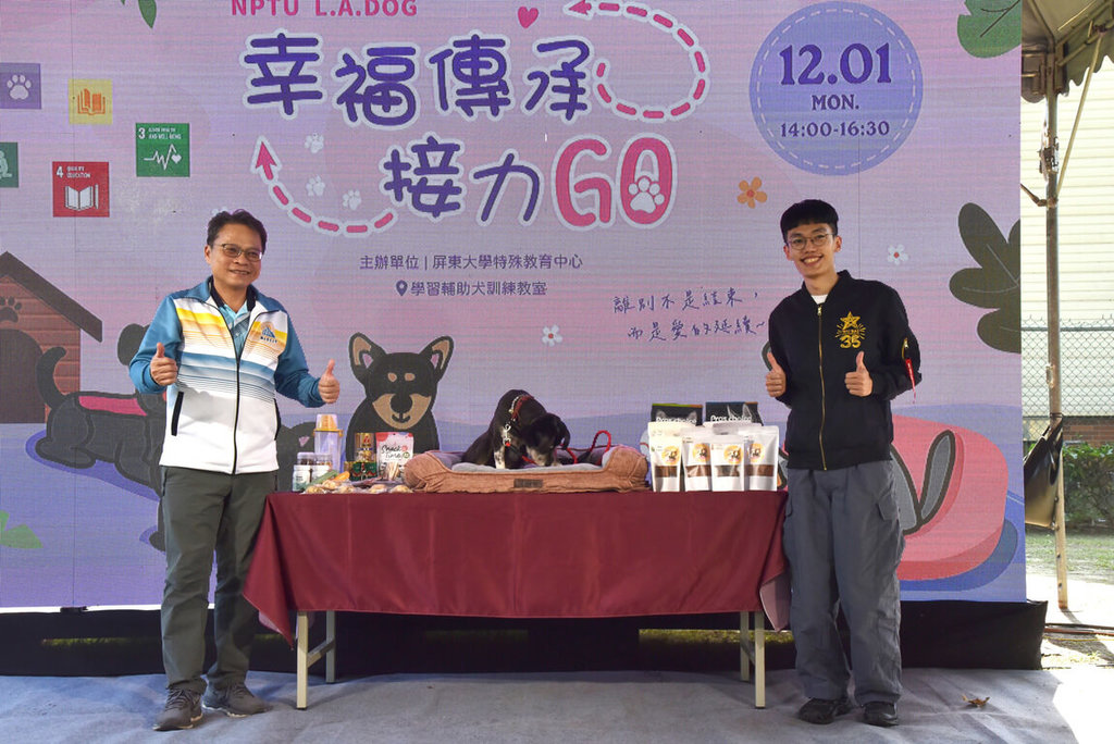 學輔犬毛毛榮退　屏大頒大禮包祝福