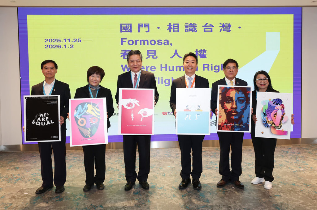 世界人權日將至 桃園機場出境國門展出得獎人權海報