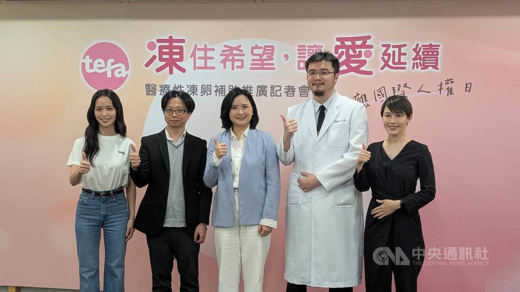 癌友生育保存補助已62人過審 民團籲放寬對象