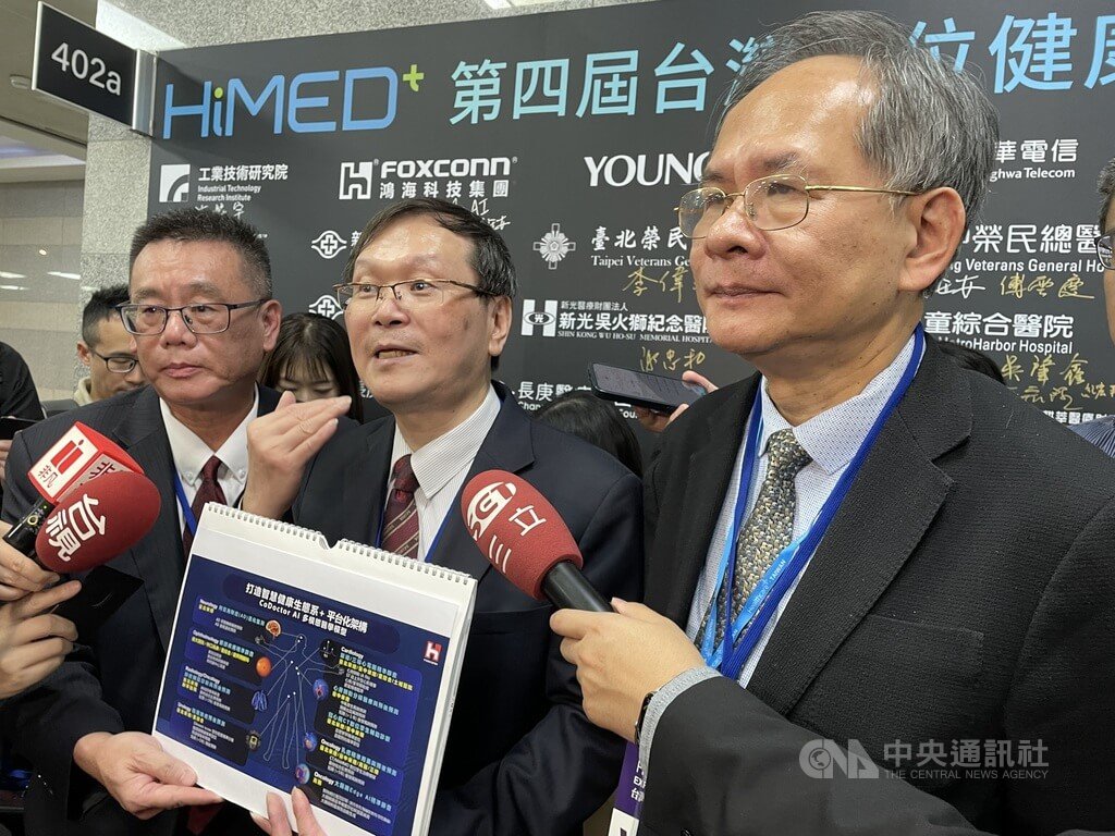 鴻海擴大醫療布局　刷手機器人明年春季導入台中榮總