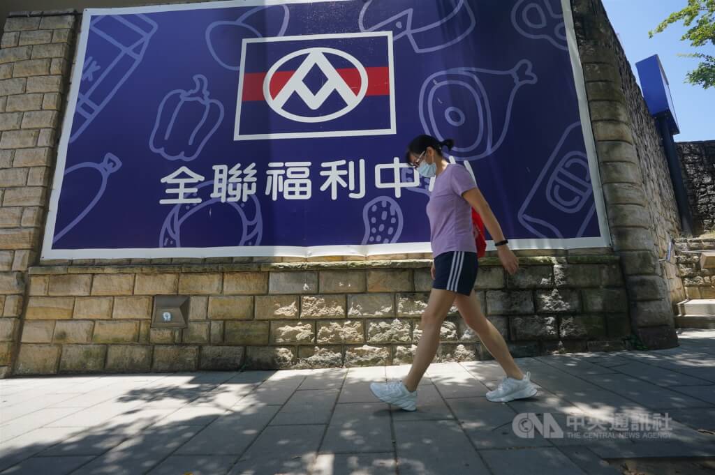 高雄衛生局抽驗鯛魚排出錯致歉 全聯:感謝還原真相