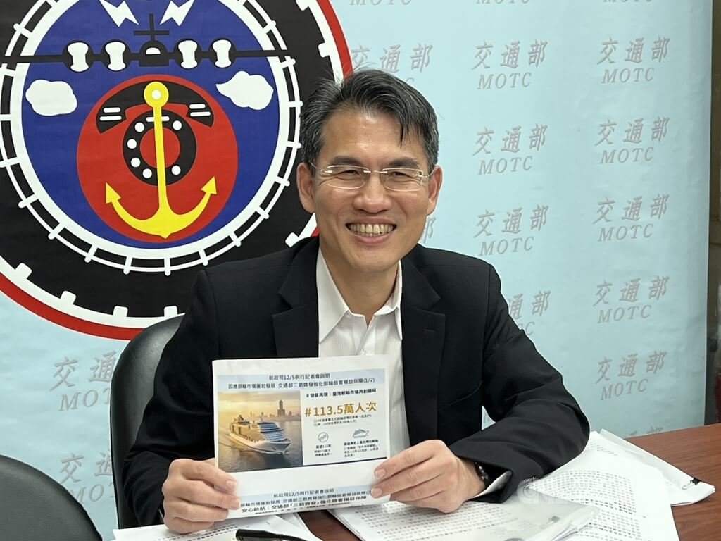 郵輪旅客逾113萬人次創新高 交部3箭齊發保權益