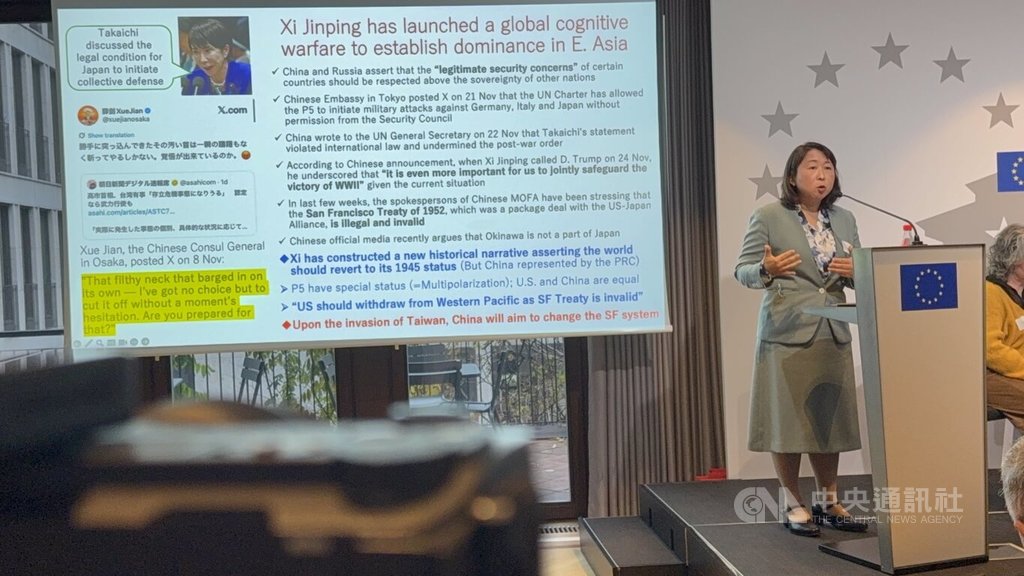 九州大學教授益尾知佐子在柏林台灣會議