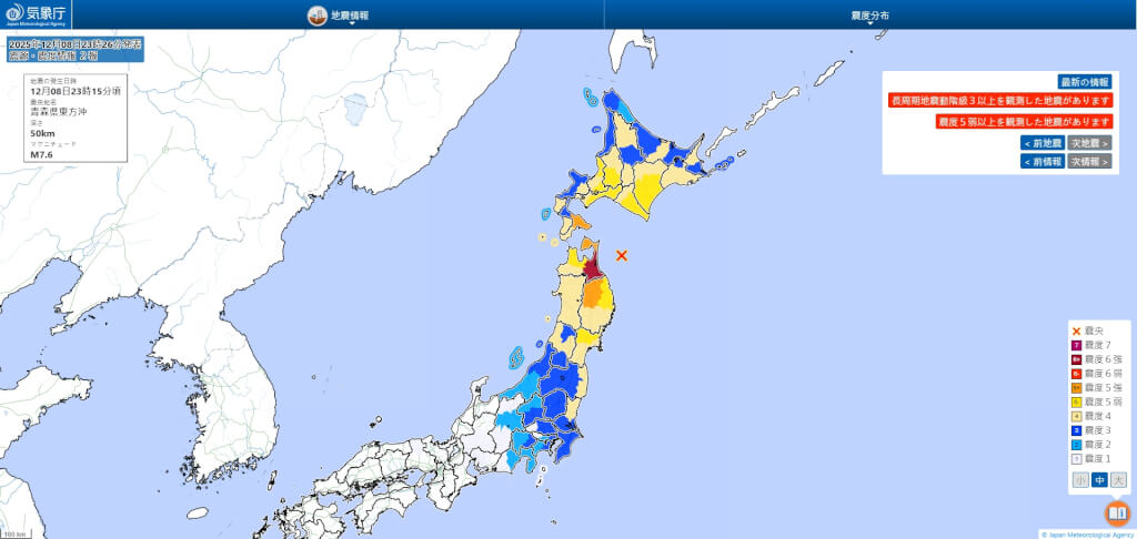 秦森康屯　日本海 秦森康屯 日本海