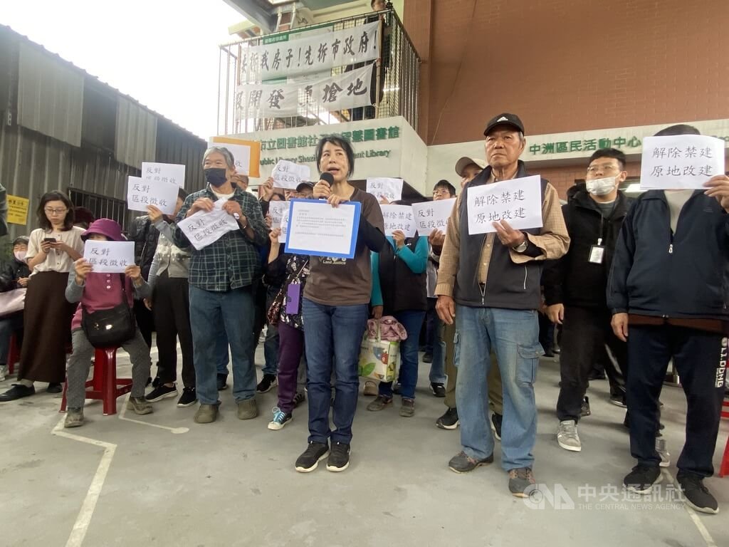 北市社子島區段徵收公聽會　自救會和警爆衝突