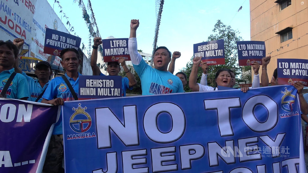菲律賓「吉普尼」司機大罷駛 抗議政府打壓