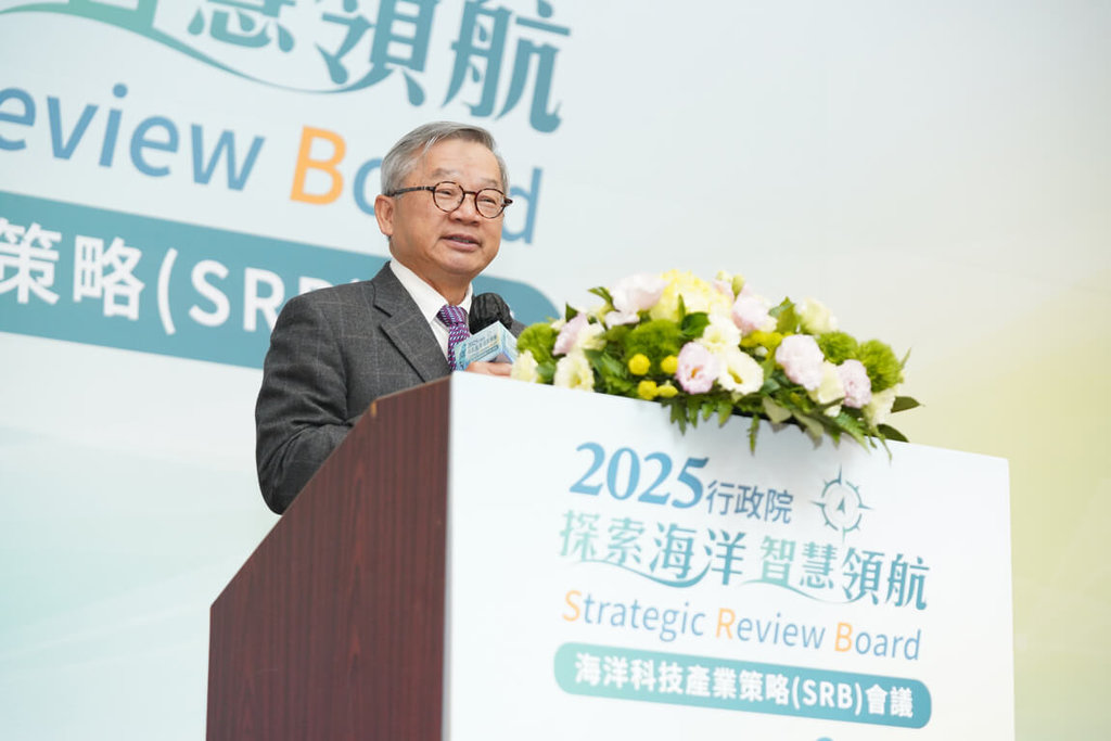 吳誠文:AI賦能產業升級 奠定台灣海洋科技關鍵地位