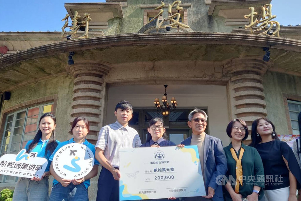 台南光榮實小化石課程具特色 規劃訪日深度交流