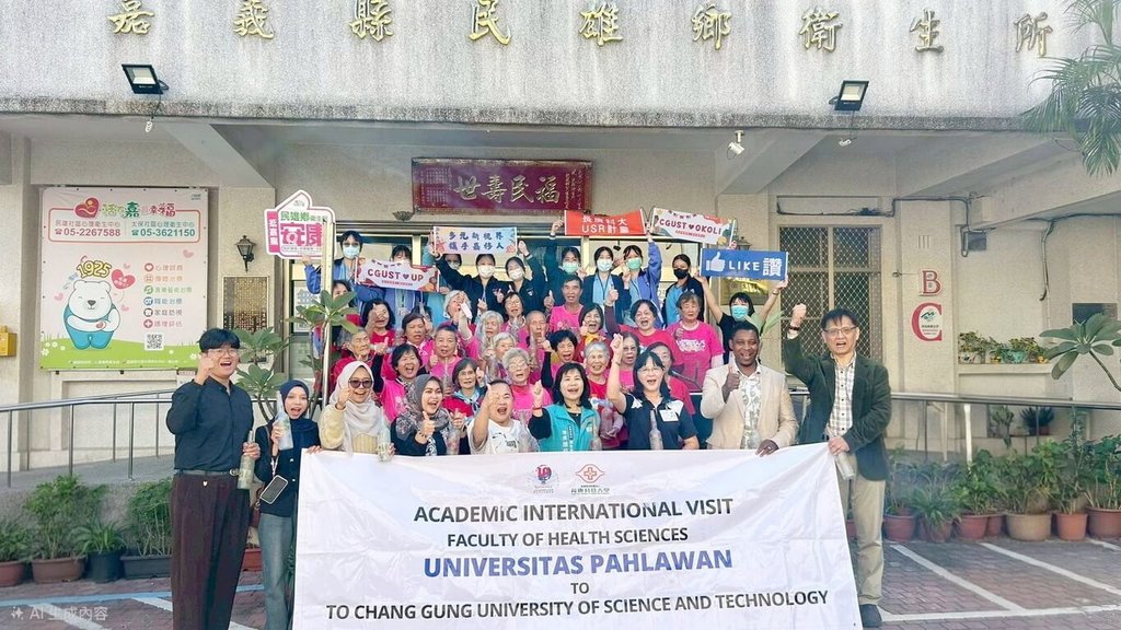 外國學者參訪嘉縣衛生所  社區健康成果受肯定