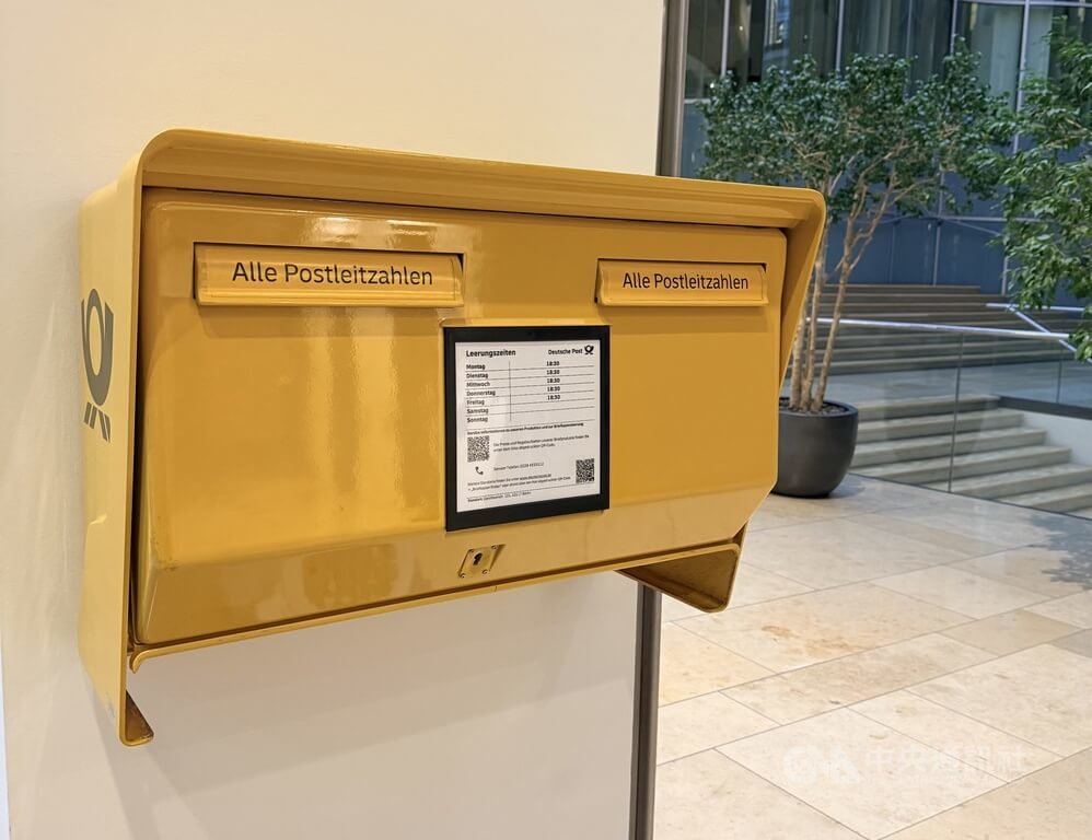 丹麥紅色郵筒將走入歷史 德國討論是否跟進郵政改革