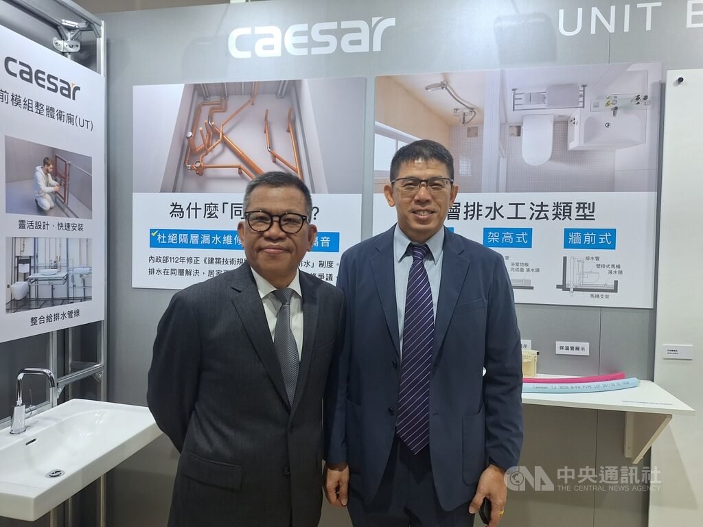 房市急凍影響需求　凱撒衛推整體衛浴系統
