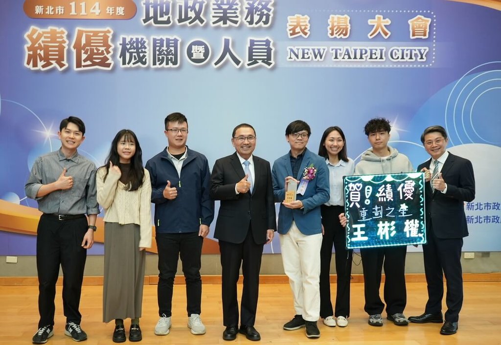 新北攔阻詐騙成效顯著 首次頒地政績優防詐人員