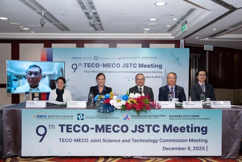 台菲部長級科技會議 深化科研合作、建立人才鏈結