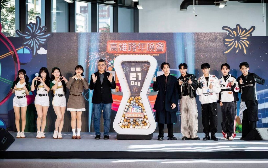 高雄跨年晚會完整卡司公布 壓軸韓國女星權恩妃