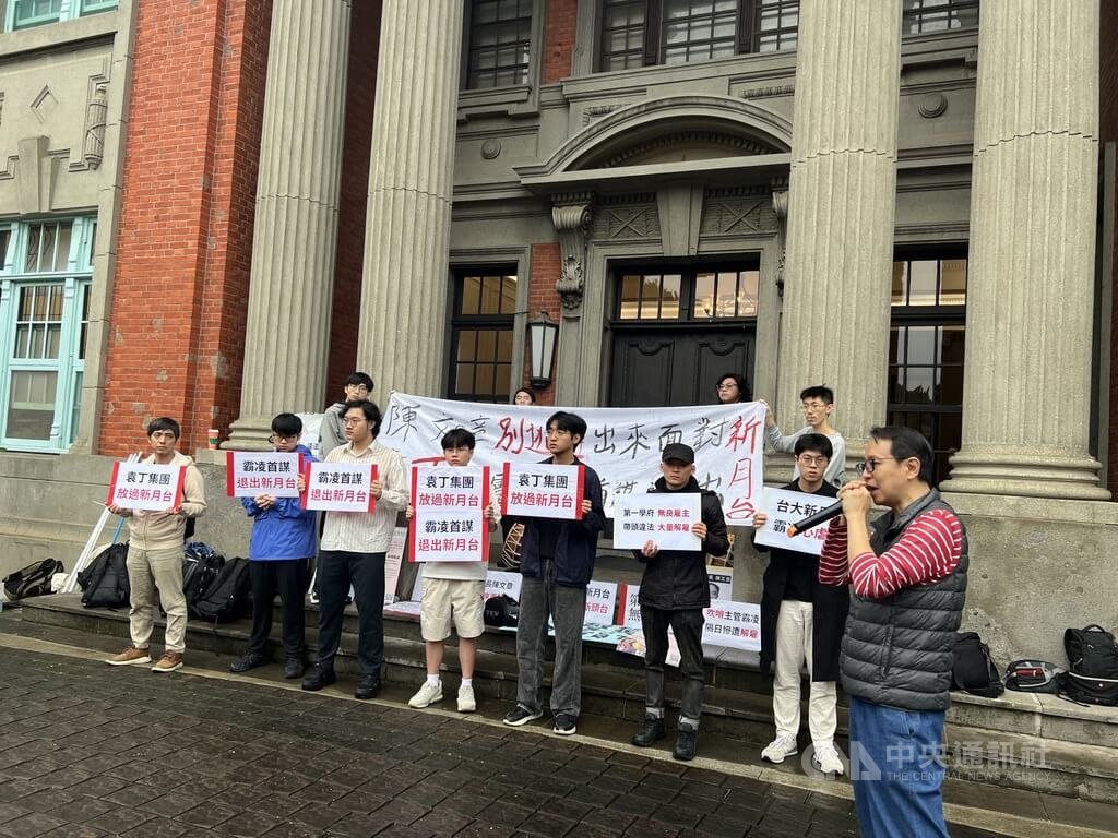 學生連署捍衛勞權 台大承諾新月台1年維持原模式