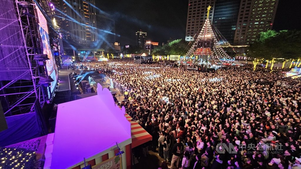 新北耶誕城演唱會第2場 不畏低溫市民廣場擠爆