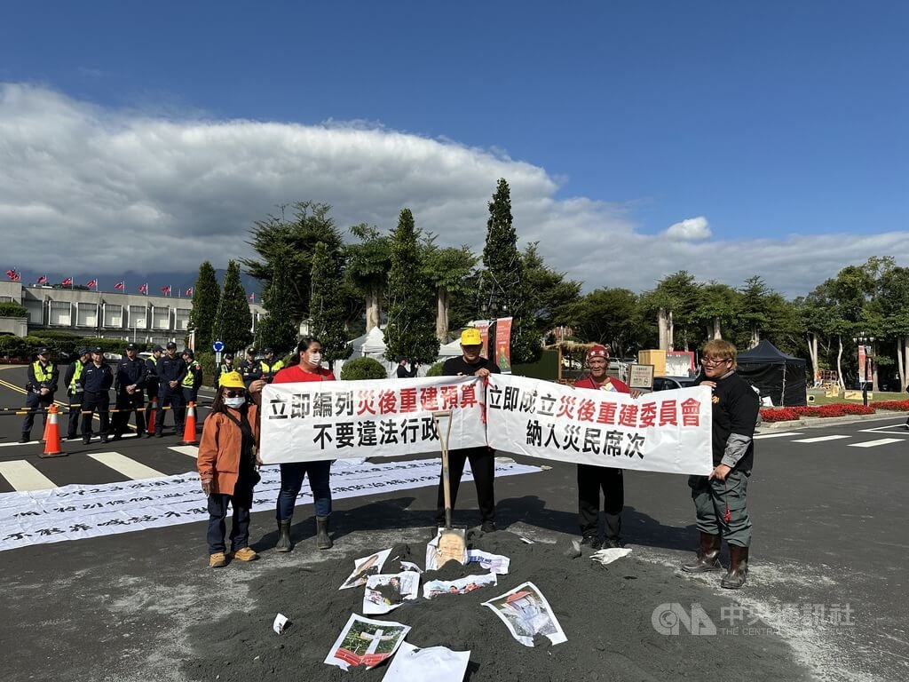 花蓮堰塞湖災民要求編重建專款（2）