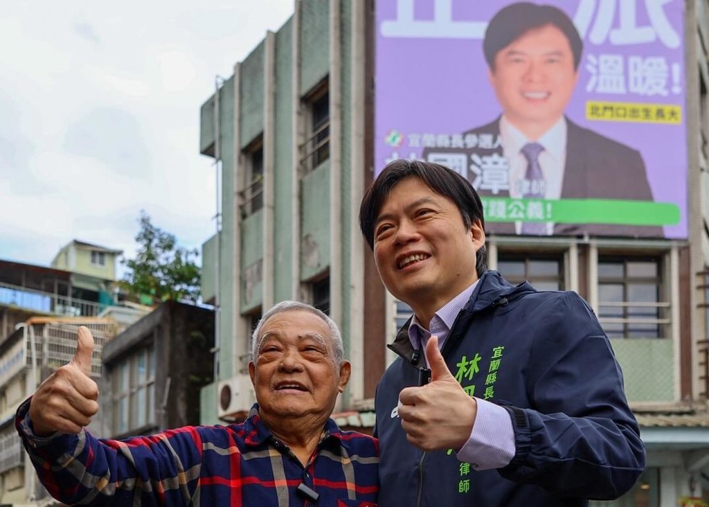 宜蘭市出生地掛首面競選看板 林國漳:不忘基層艱辛