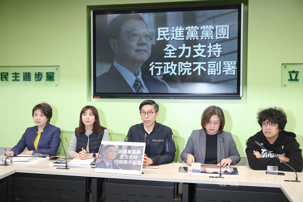 卓榮泰拍板不副署財劃法 民進黨團:全力支持