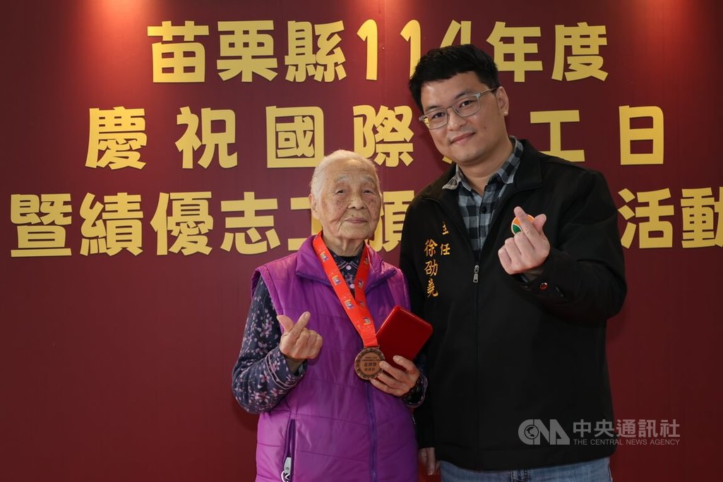 苗栗縣表揚績優志工 91歲徐秋枝最年長