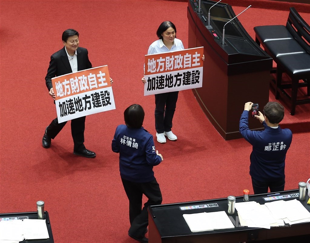 修正離島公式版財劃法已公告 政院仍盼儘速審議院版